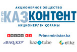 Казконтент
